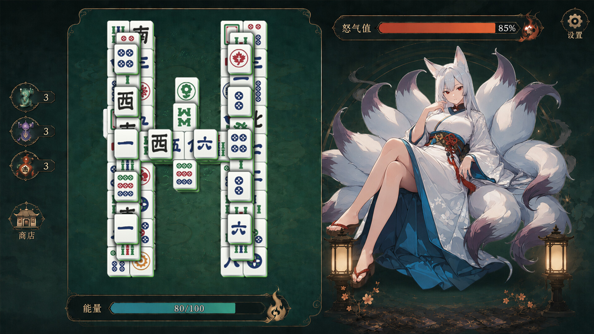 Your Fairy Wives screenshot 1