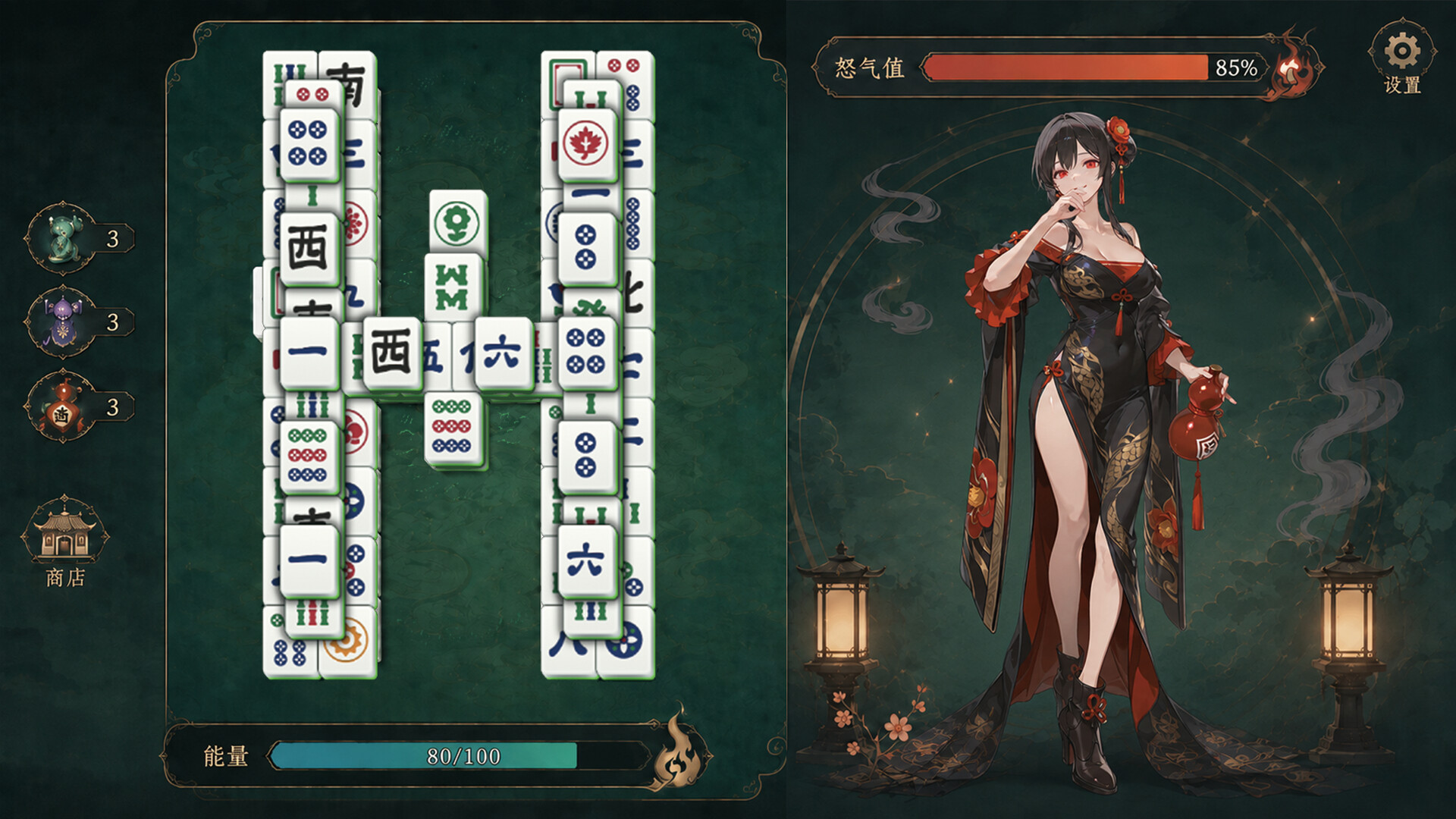 Your Fairy Wives screenshot 5