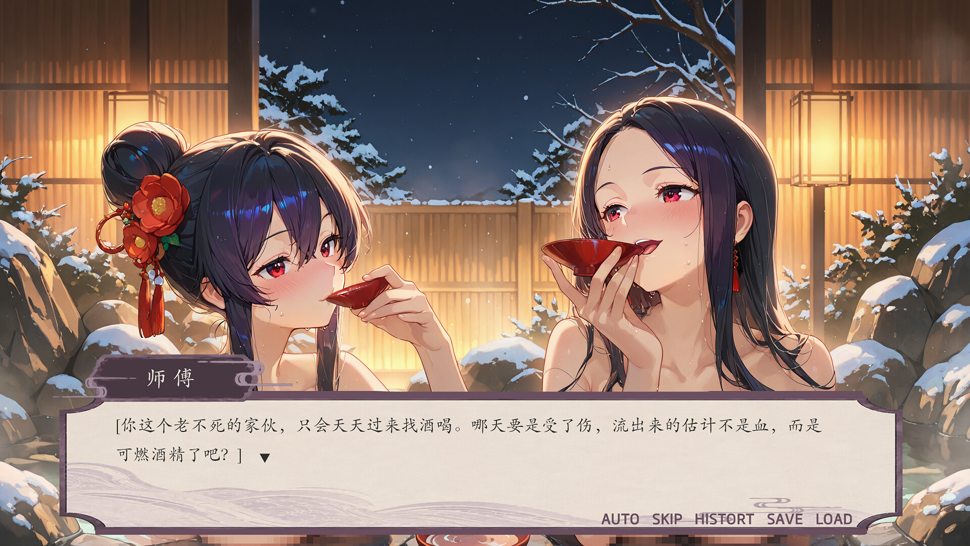Your Fairy Wives screenshot 2