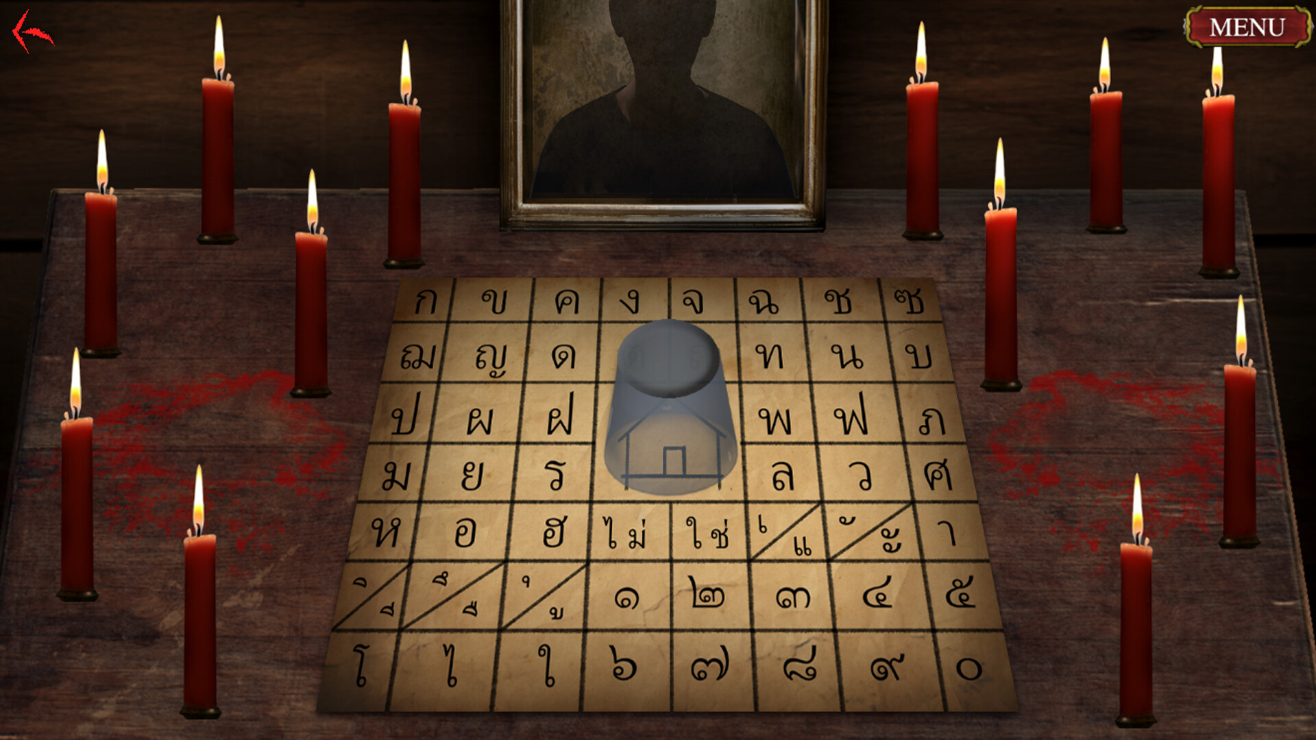 Mortumn Quest - Homecoming screenshot 4