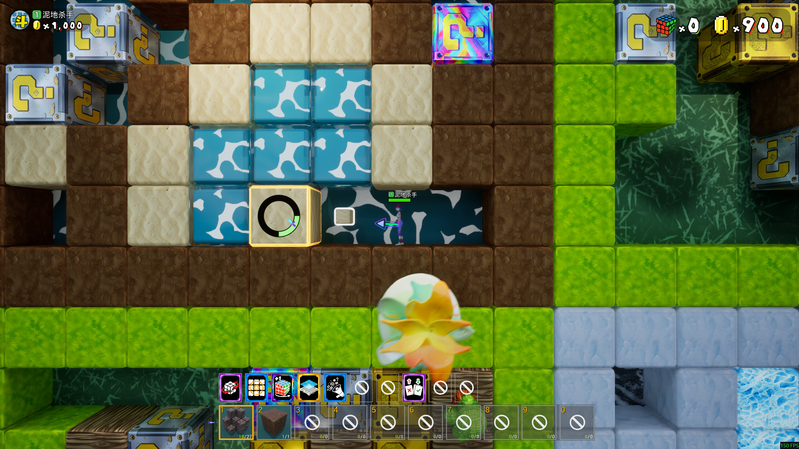 魔方大乱斗 - Rubik Fight screenshot 2