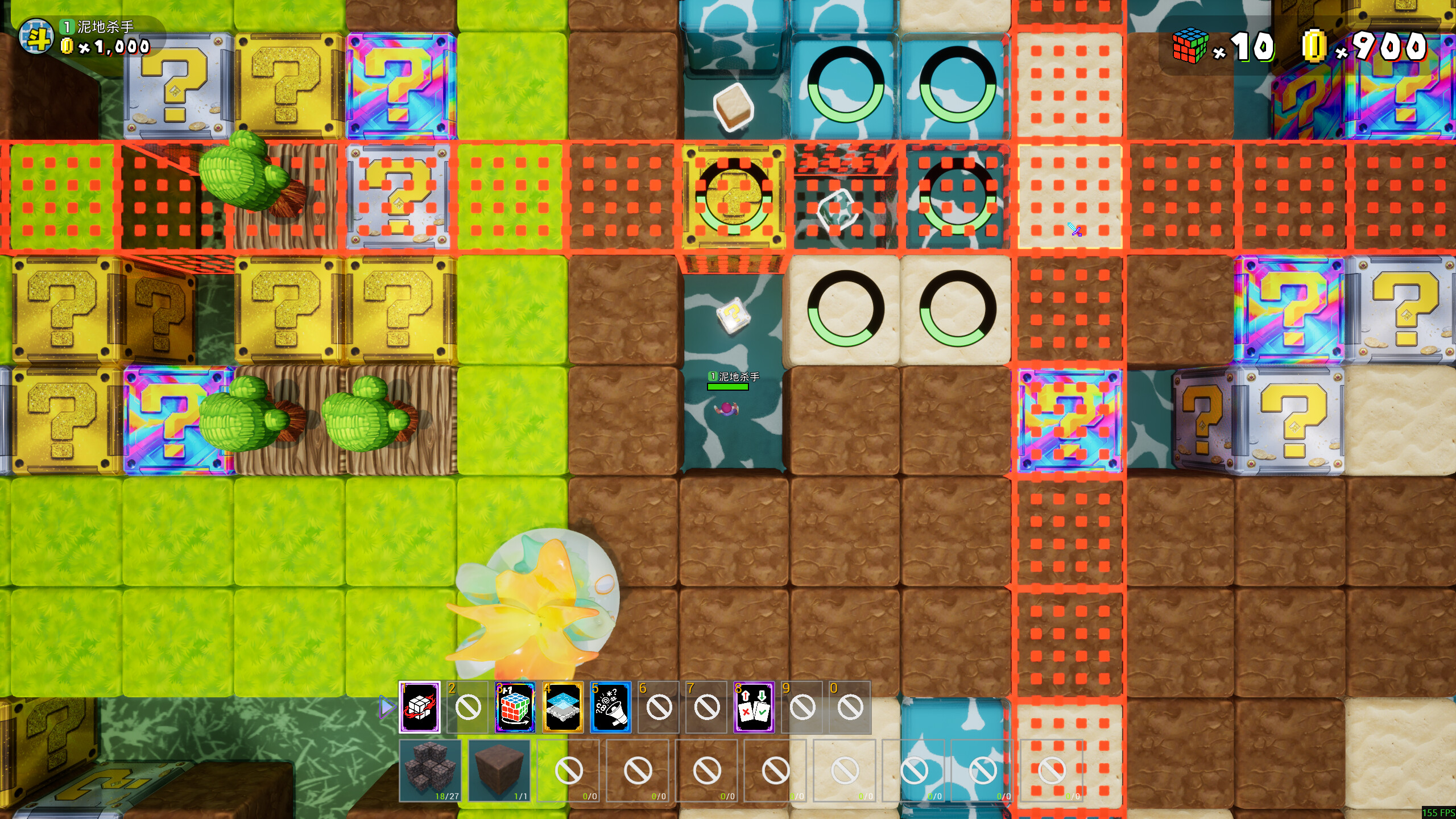 魔方大乱斗 - Rubik Fight screenshot 4