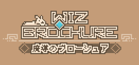Cover art from 魔導のブローシュア