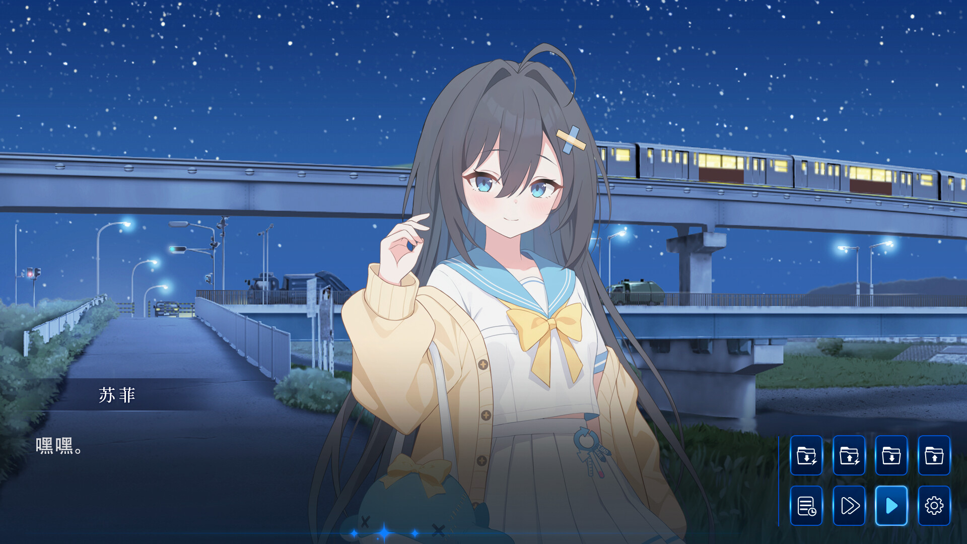 苏菲·404恋人 screenshot 3