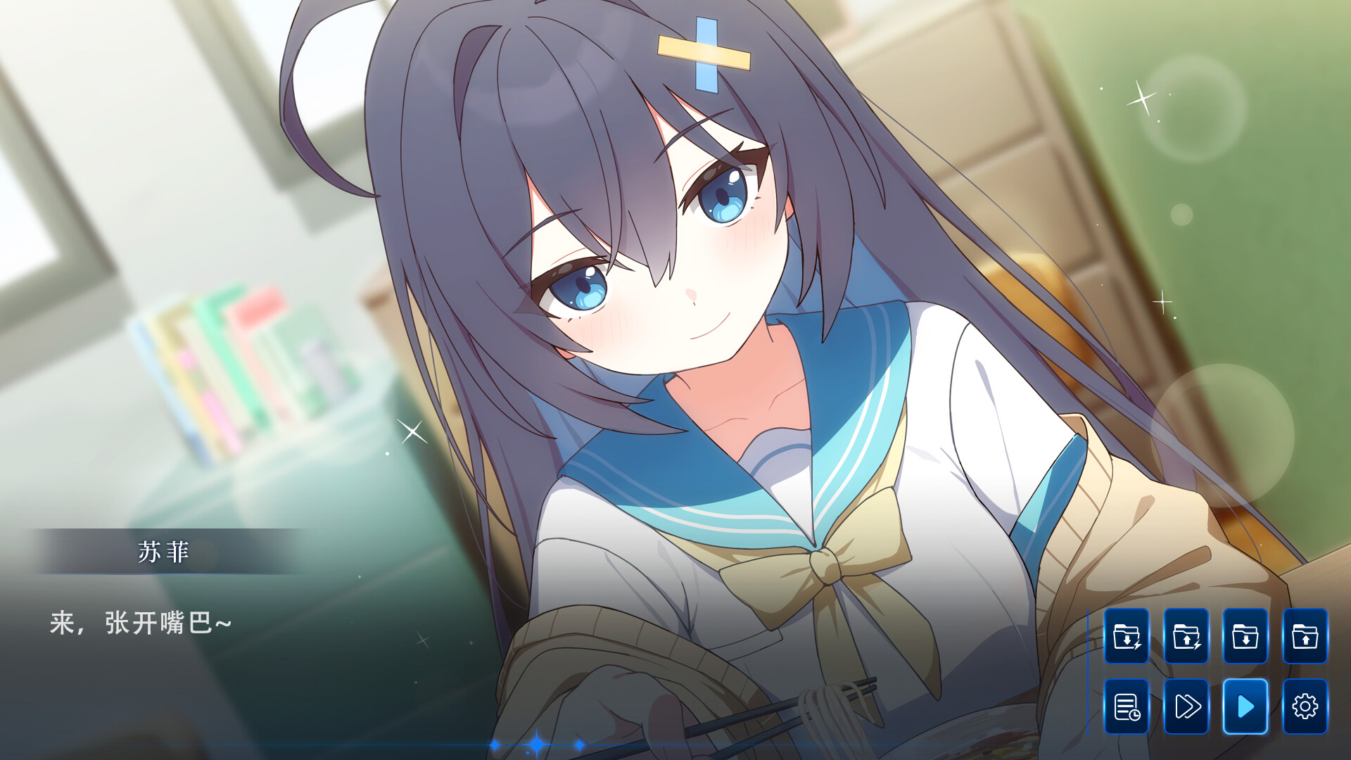 苏菲·404恋人 screenshot 1
