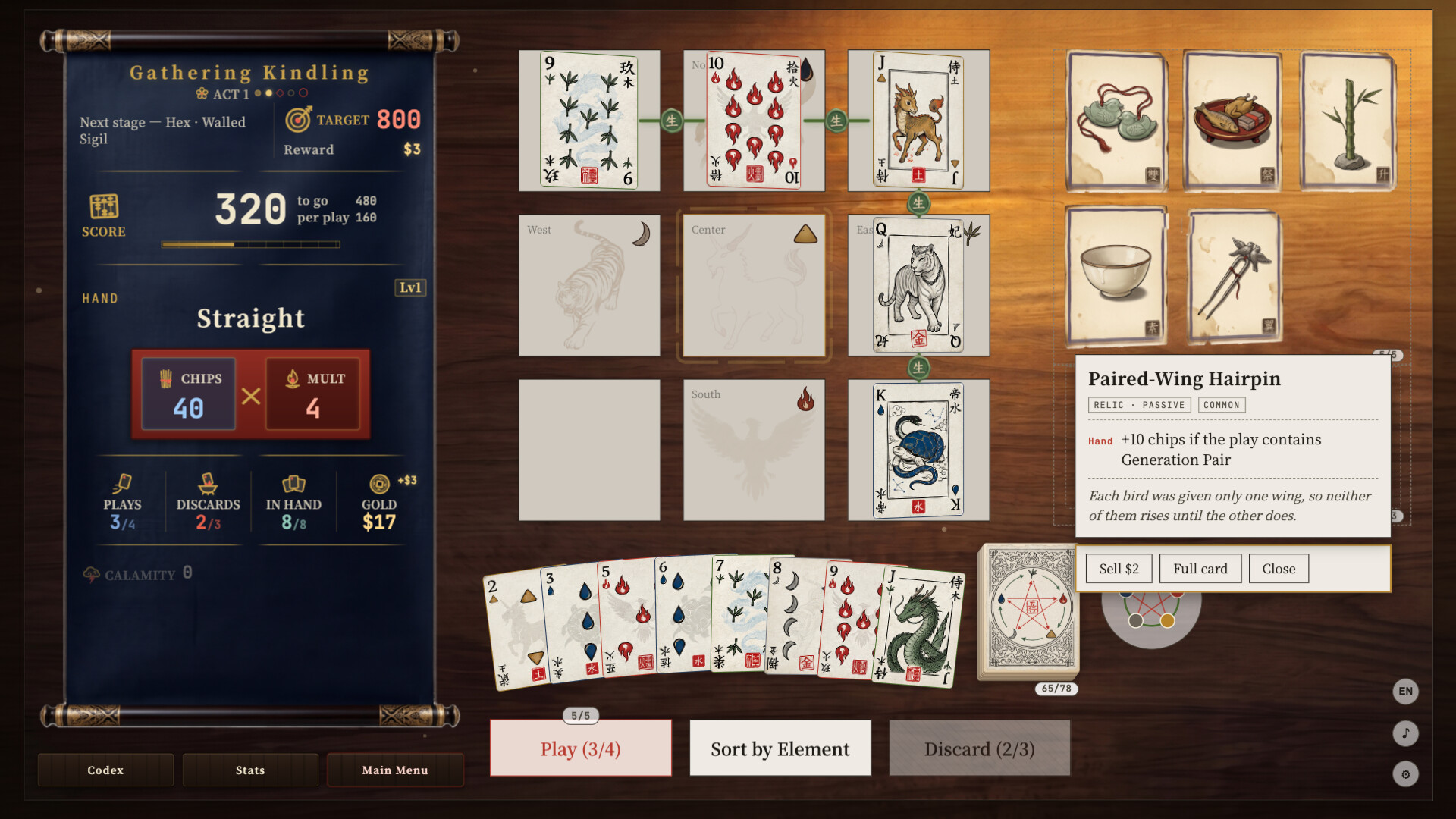 Wuxing - Elemental Array Poker screenshot 5