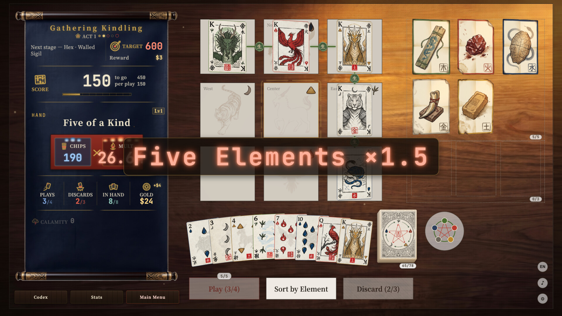 Wuxing - Elemental Array Poker screenshot 2