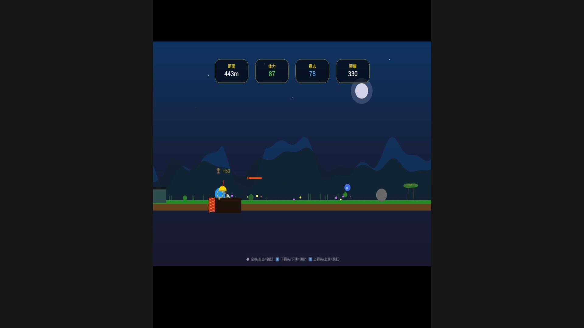 Marathon:Glory Run(V1.0) screenshot 4