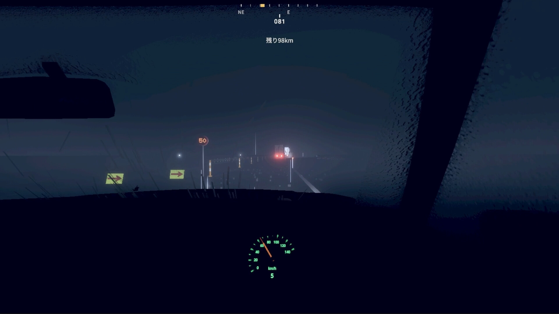 DRIVE IN THE RAIN screenshot 3