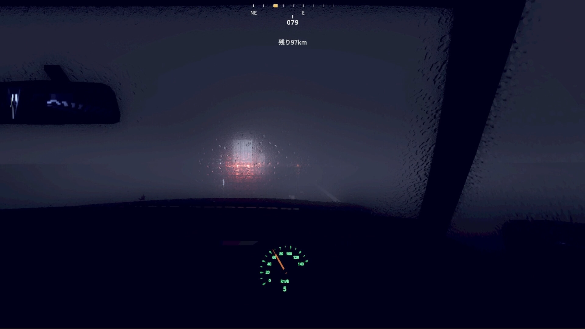 DRIVE IN THE RAIN screenshot 4