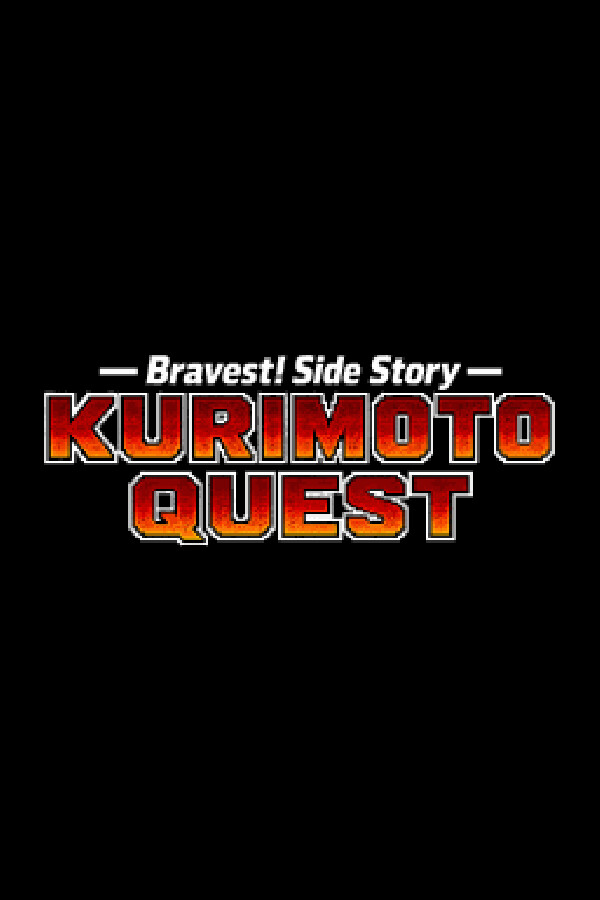 Bravest! Side Story: KURIMOTO QUEST