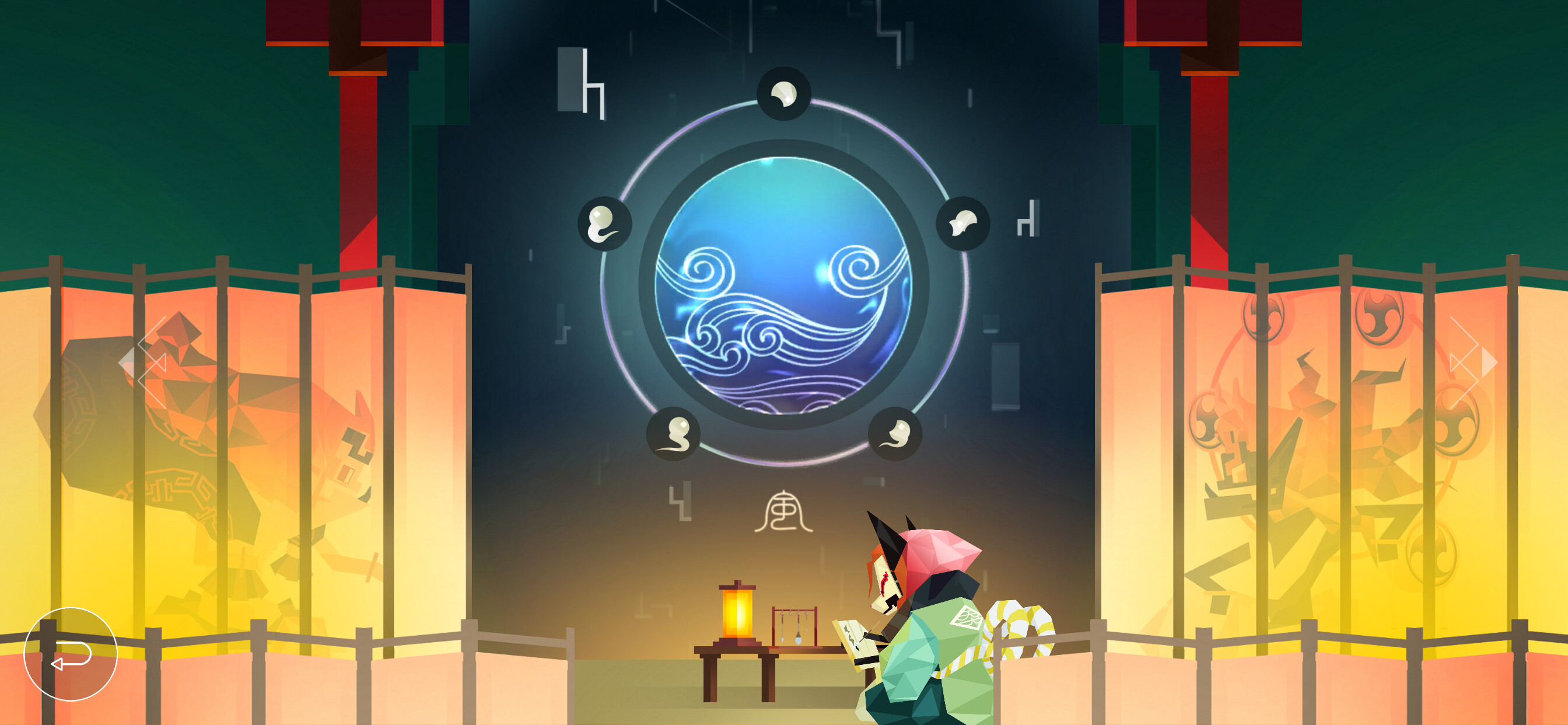 The Veiled Moon: Tengu screenshot 2