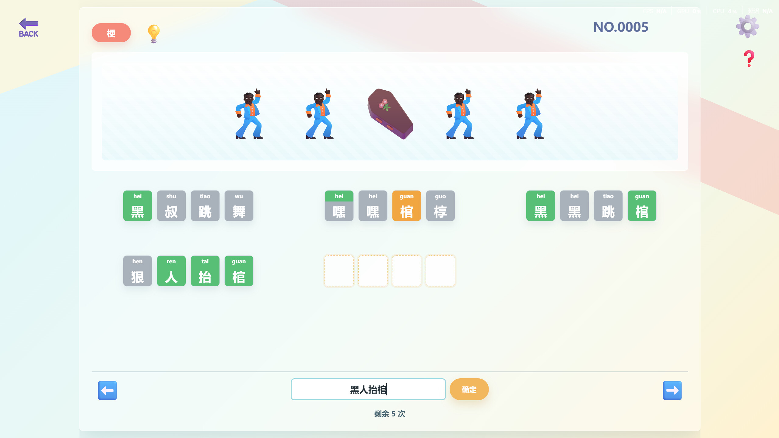 这是Emoji screenshot 2