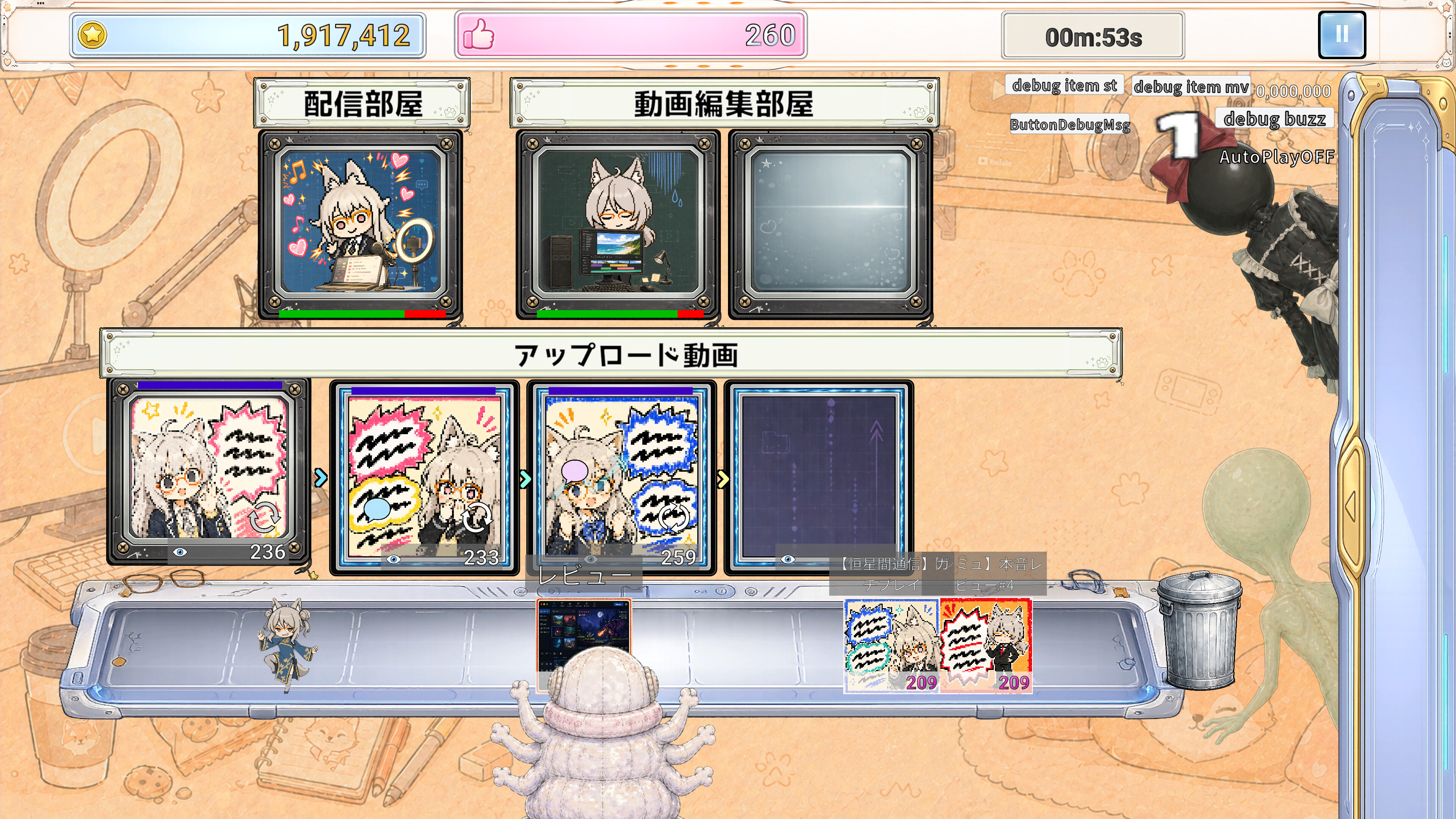 駒山キリは全部やりにいく screenshot 3