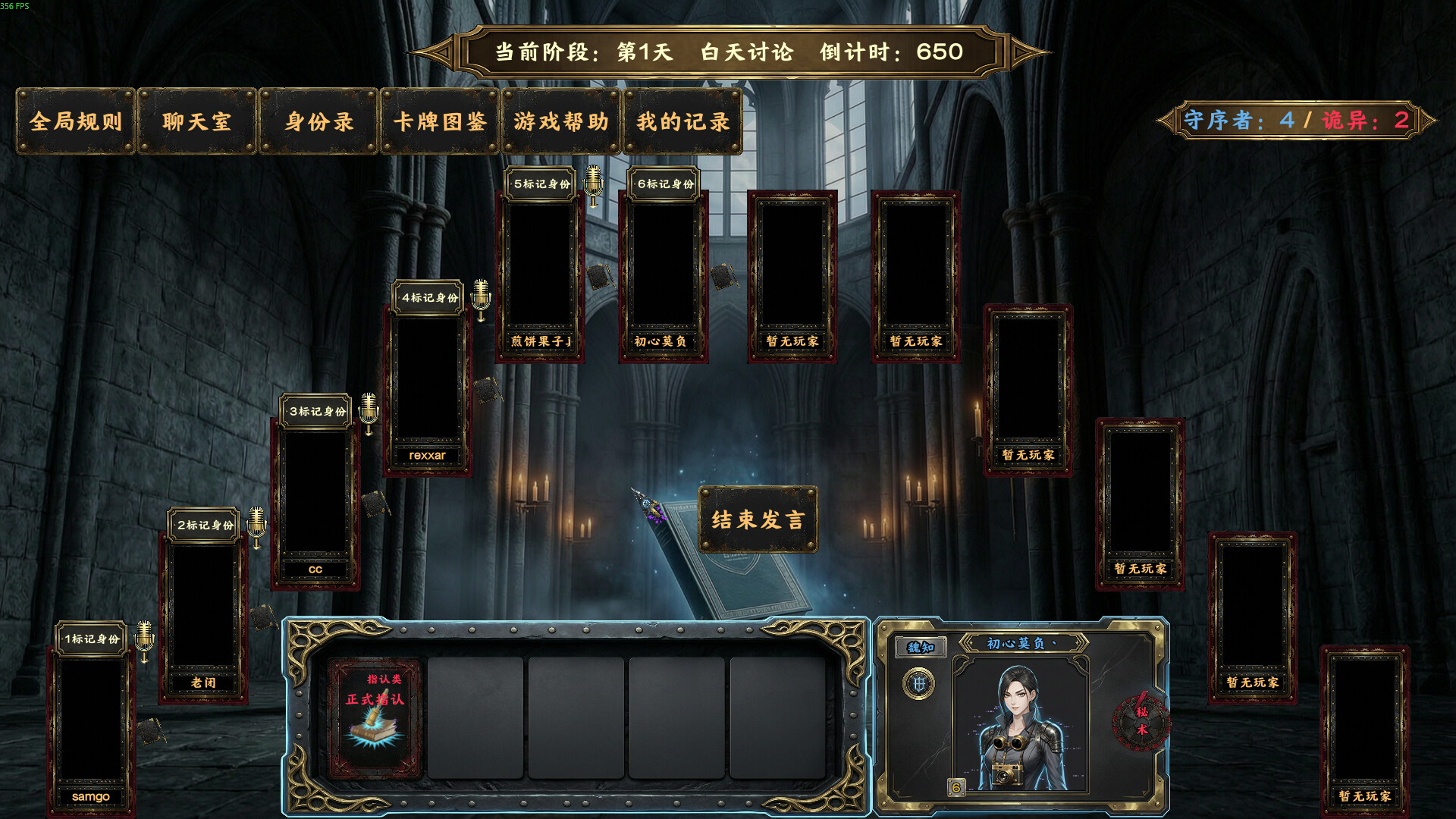 RuleKill screenshot 4