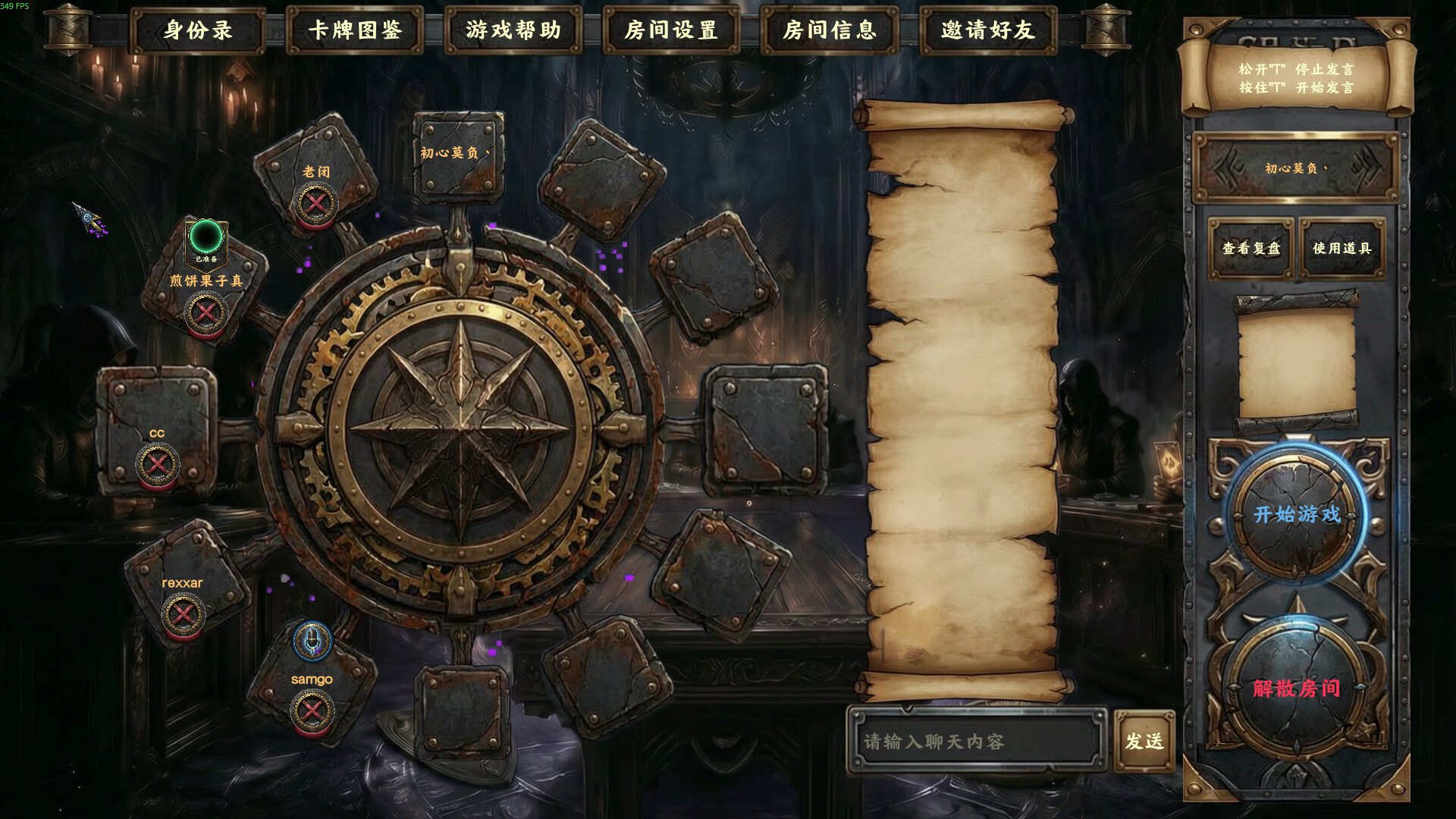 RuleKill screenshot 2