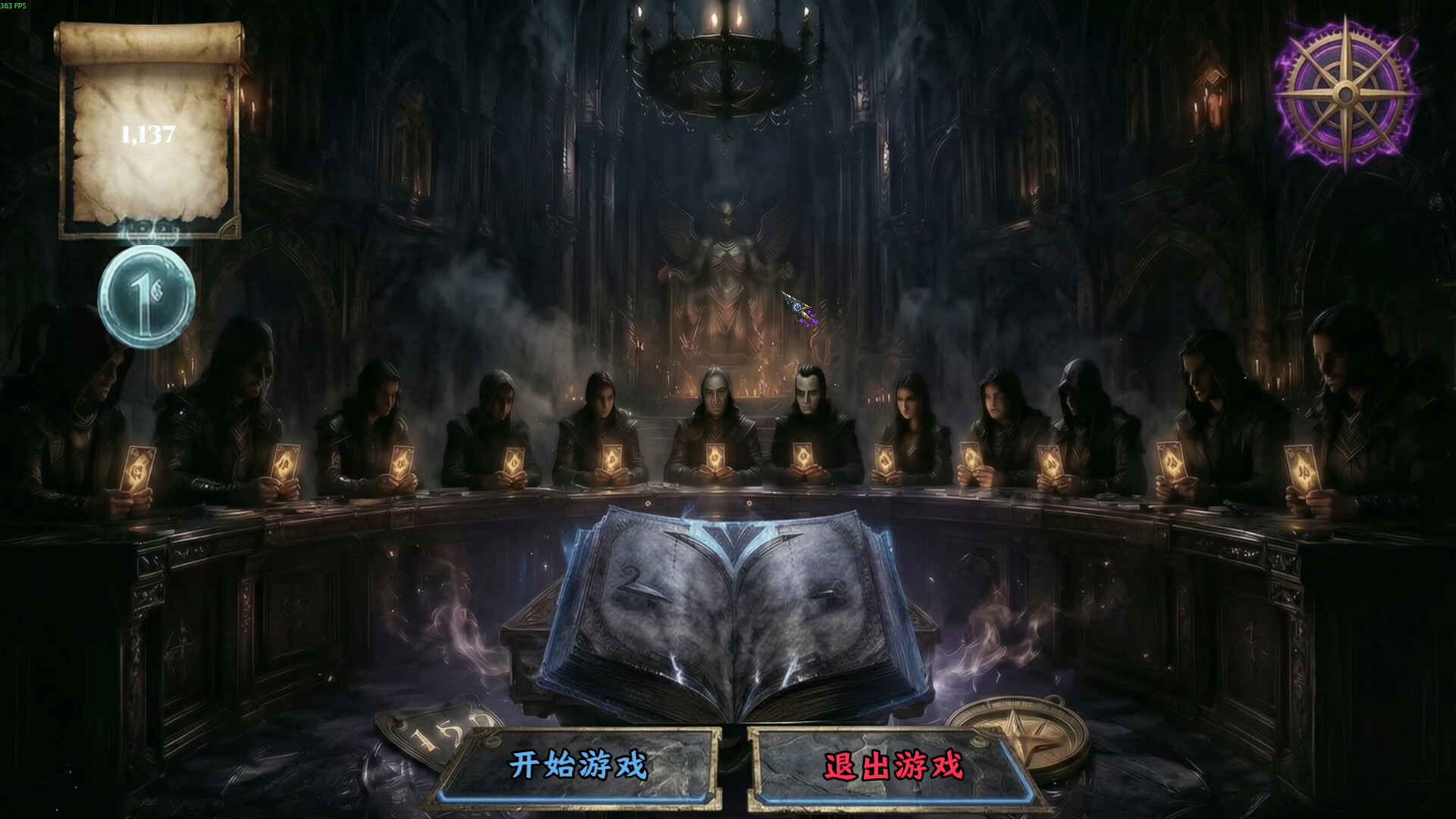 RuleKill screenshot 1