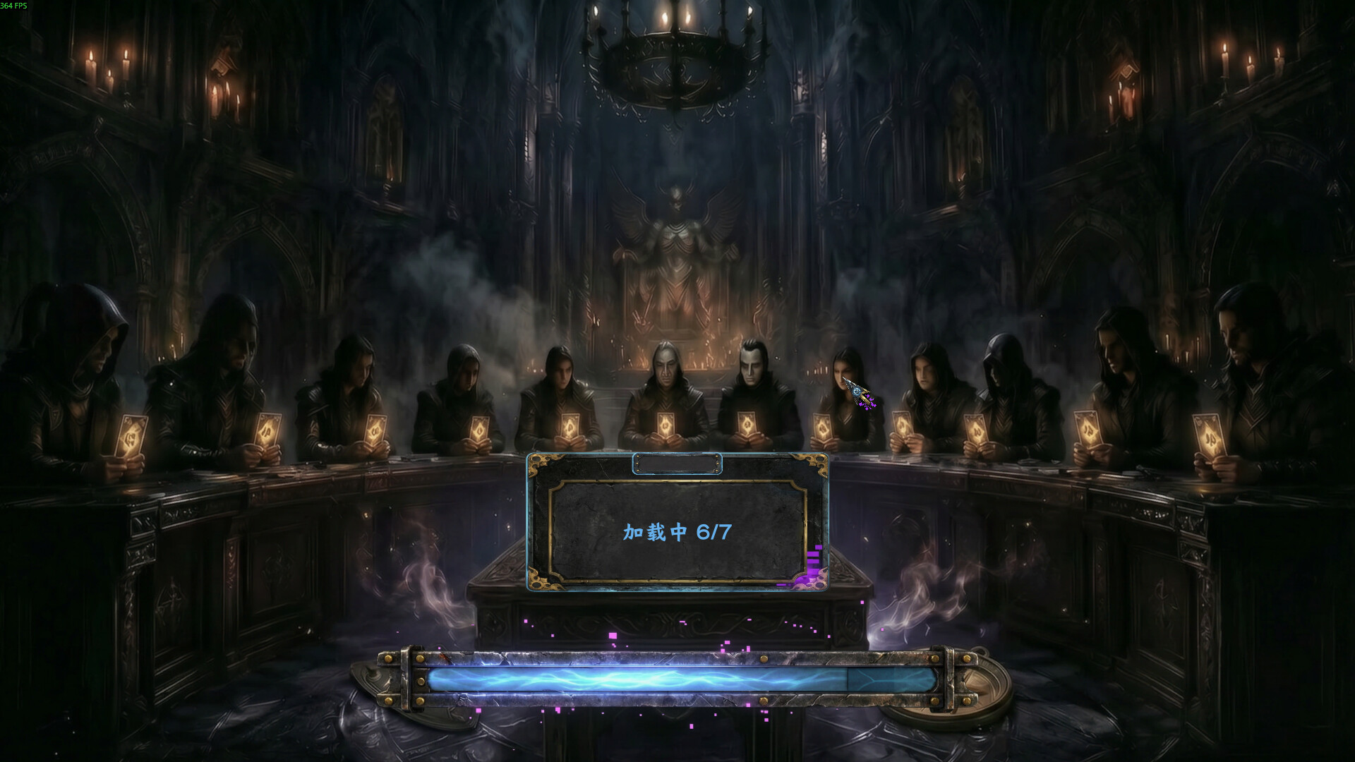 RuleKill screenshot 3