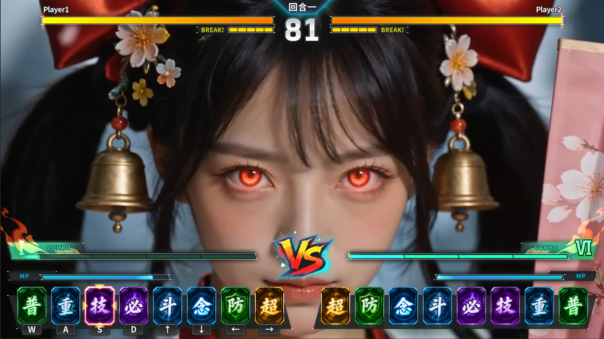 Warrior Maiden screenshot 3