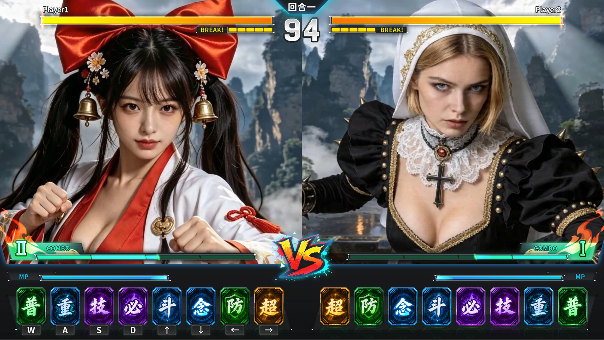 Warrior Maiden screenshot 2