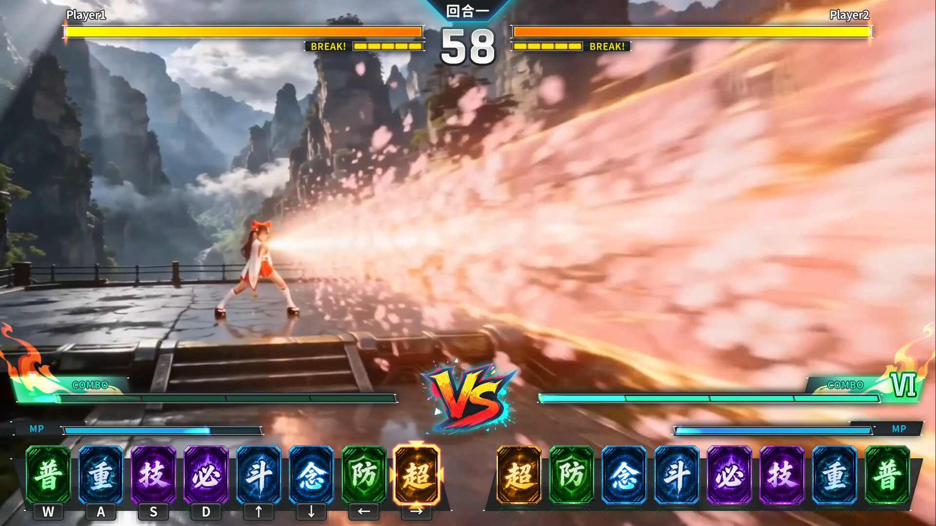 Warrior Maiden screenshot 5
