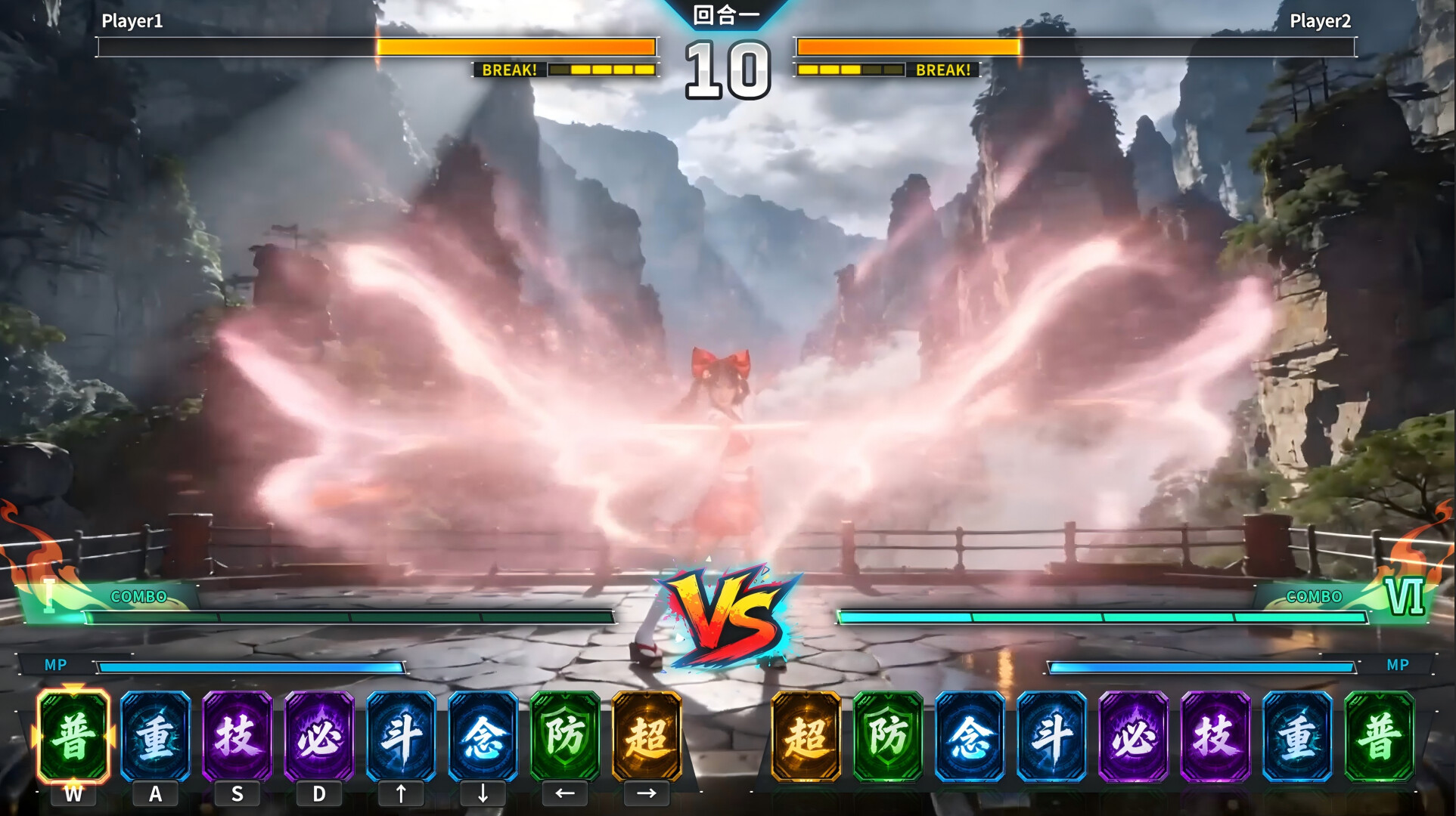 Warrior Maiden screenshot 4