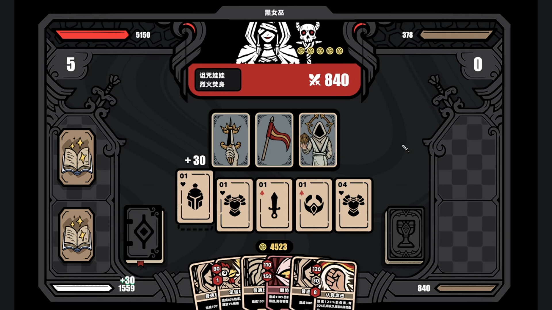 CGCards trailer