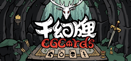 Cover art from CGCards