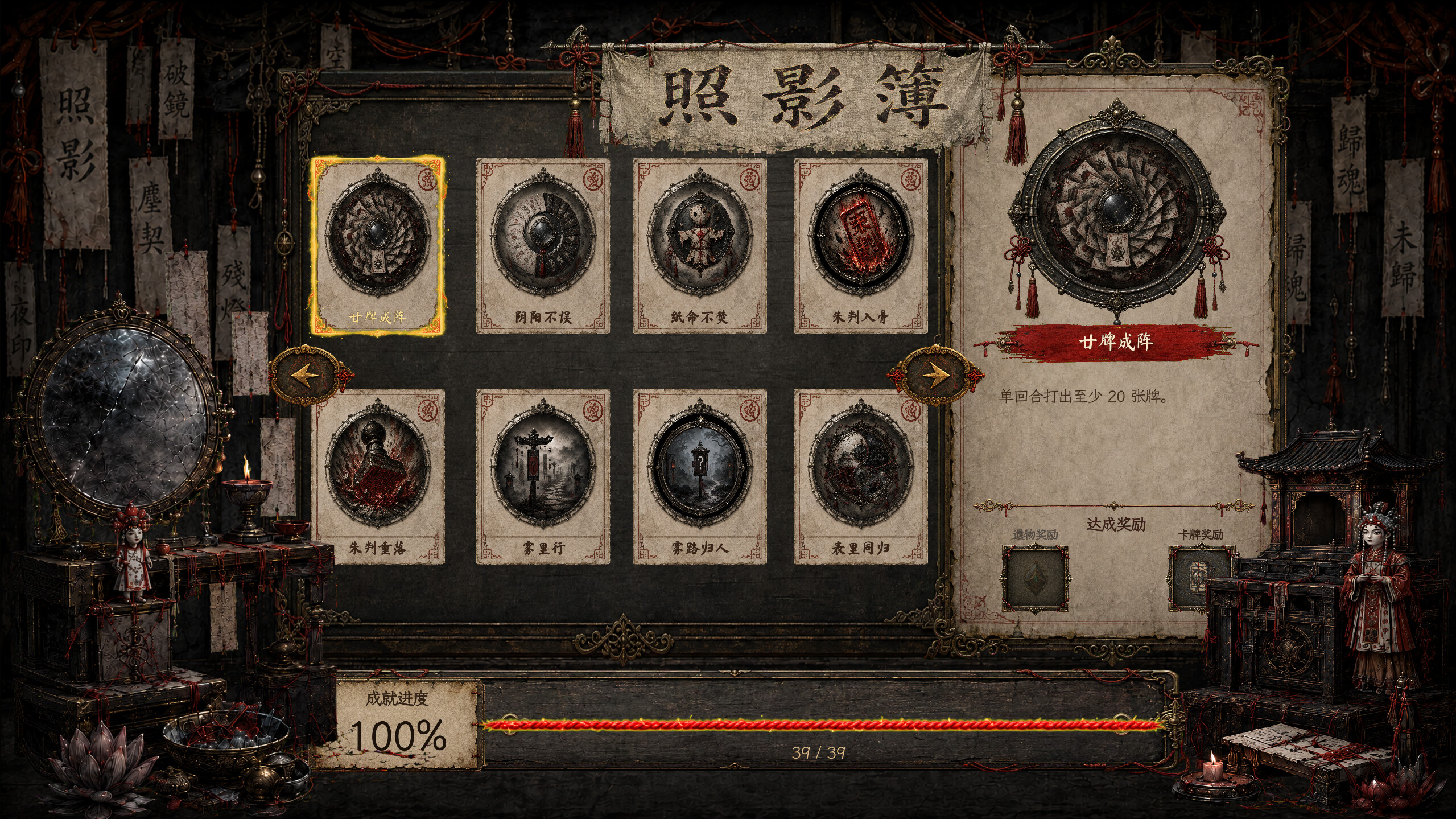 碎镜 Shardmirror screenshot 2