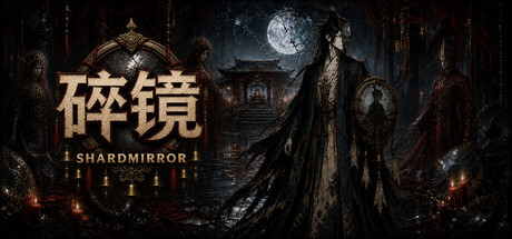 Cover art from 碎镜 Shardmirror