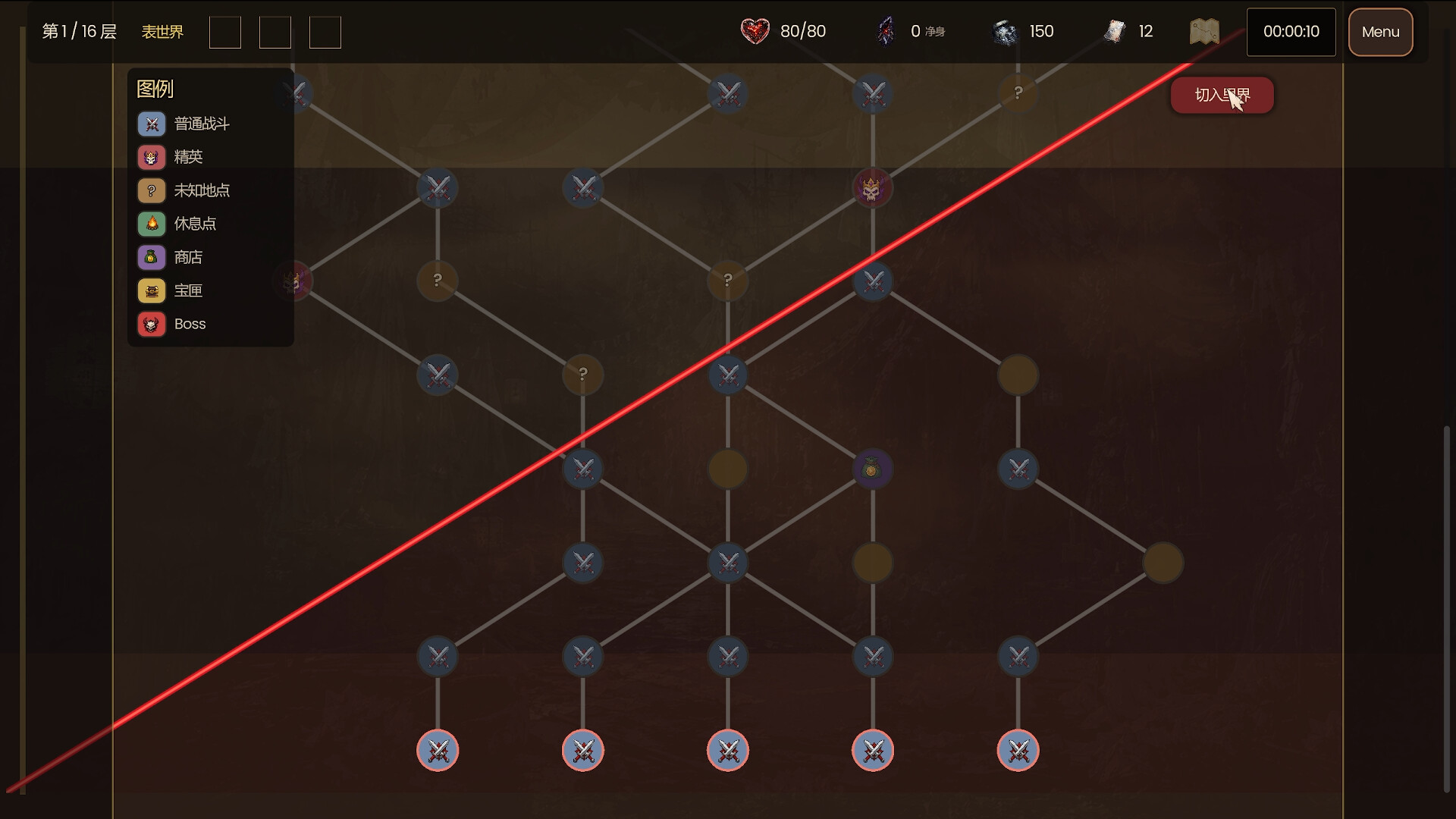 碎镜 Shardmirror screenshot 3