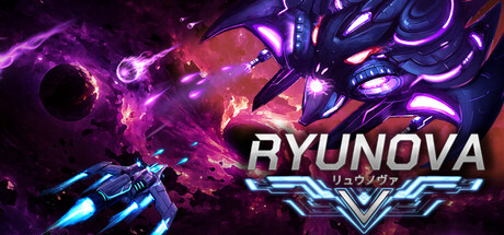 Cover art from RYUNOVA