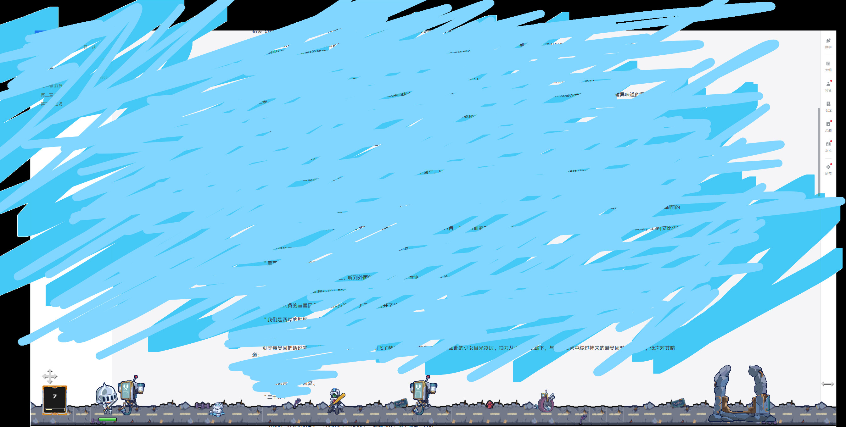 Cotimero screenshot 2