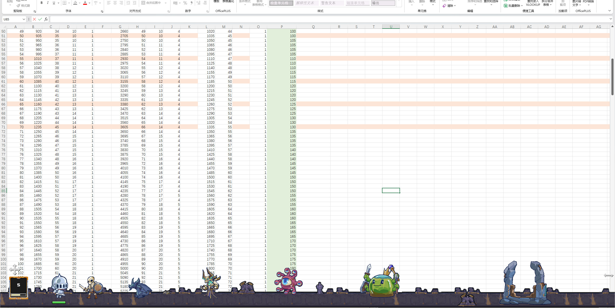 Cotimero screenshot 3