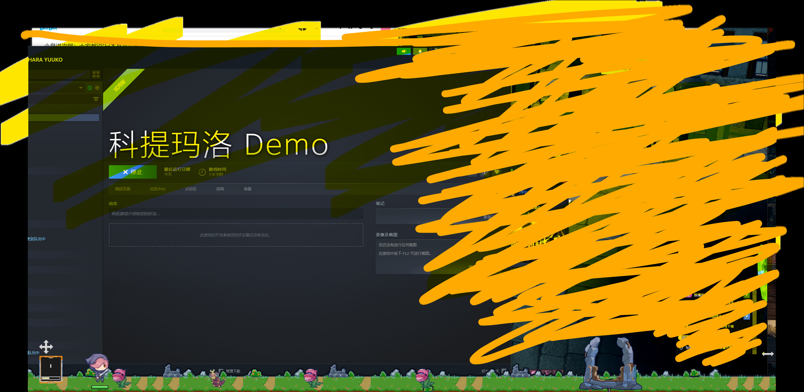 Cotimero screenshot 5