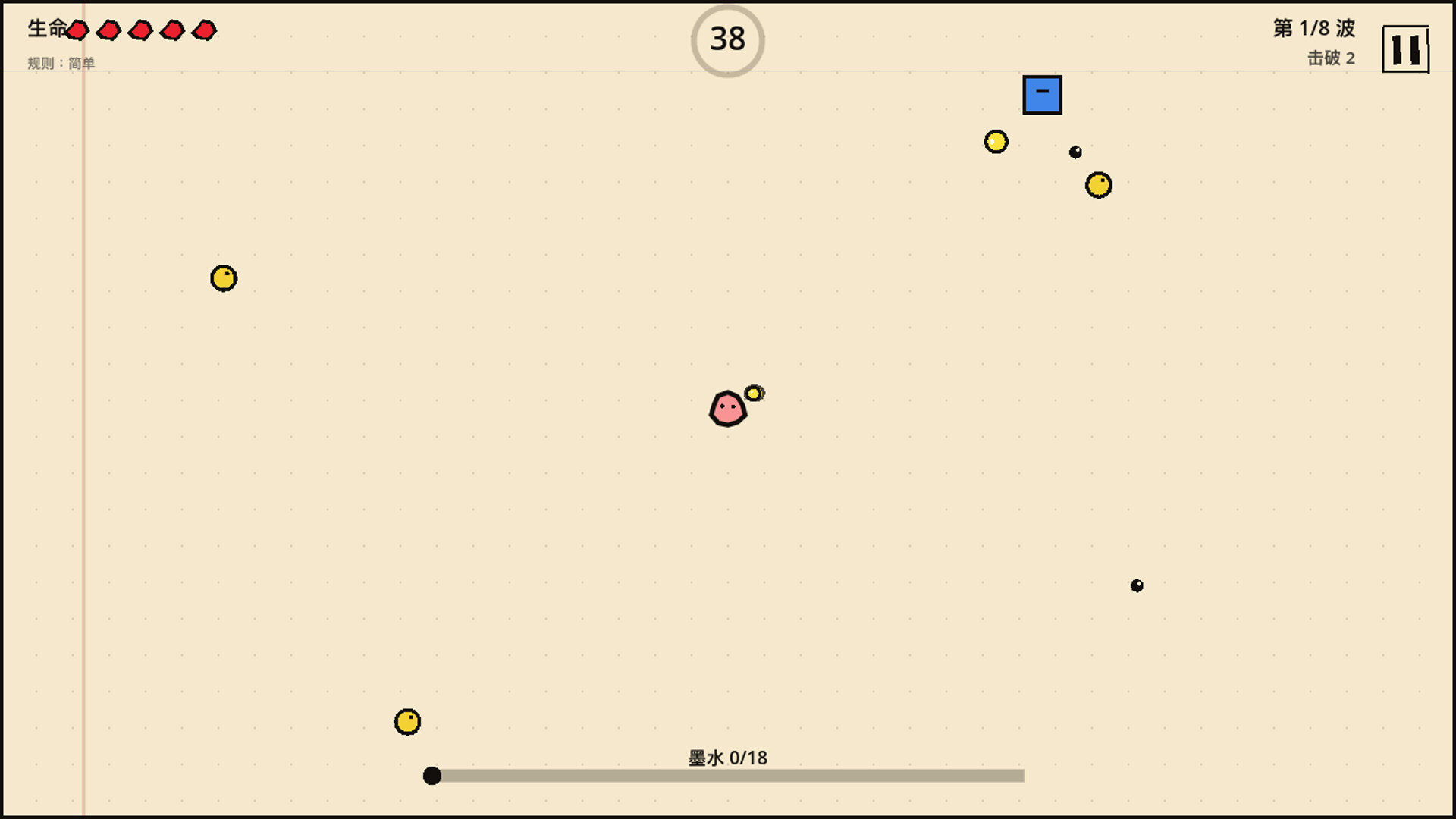涂鸦幸存者 screenshot 2
