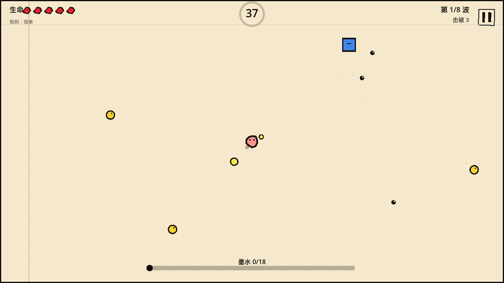 涂鸦幸存者 screenshot 4