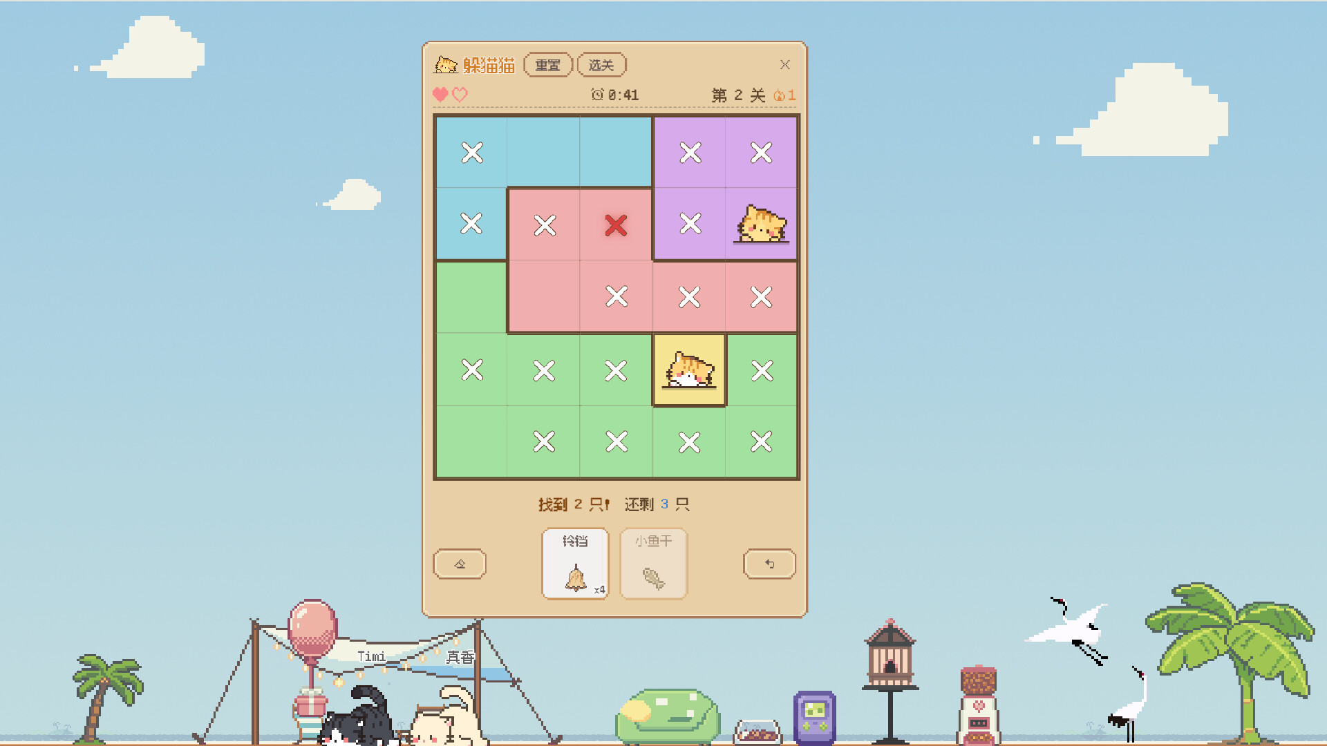 PicoCat screenshot 4