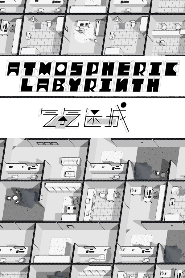 Atmospheric Labyrinth