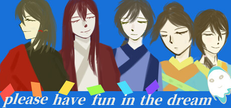 Cover art from please have fun in the dream