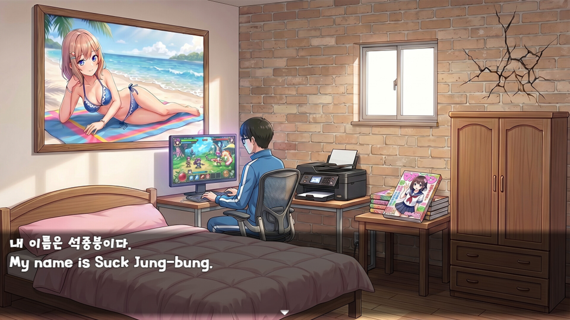 여자 꼬시기(Getting Her) screenshot 3