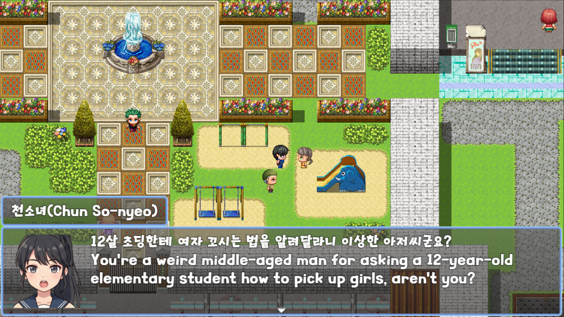 여자 꼬시기(Getting Her) screenshot 4