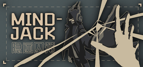 Cover art from 隐迹囚笼 Mind Jack