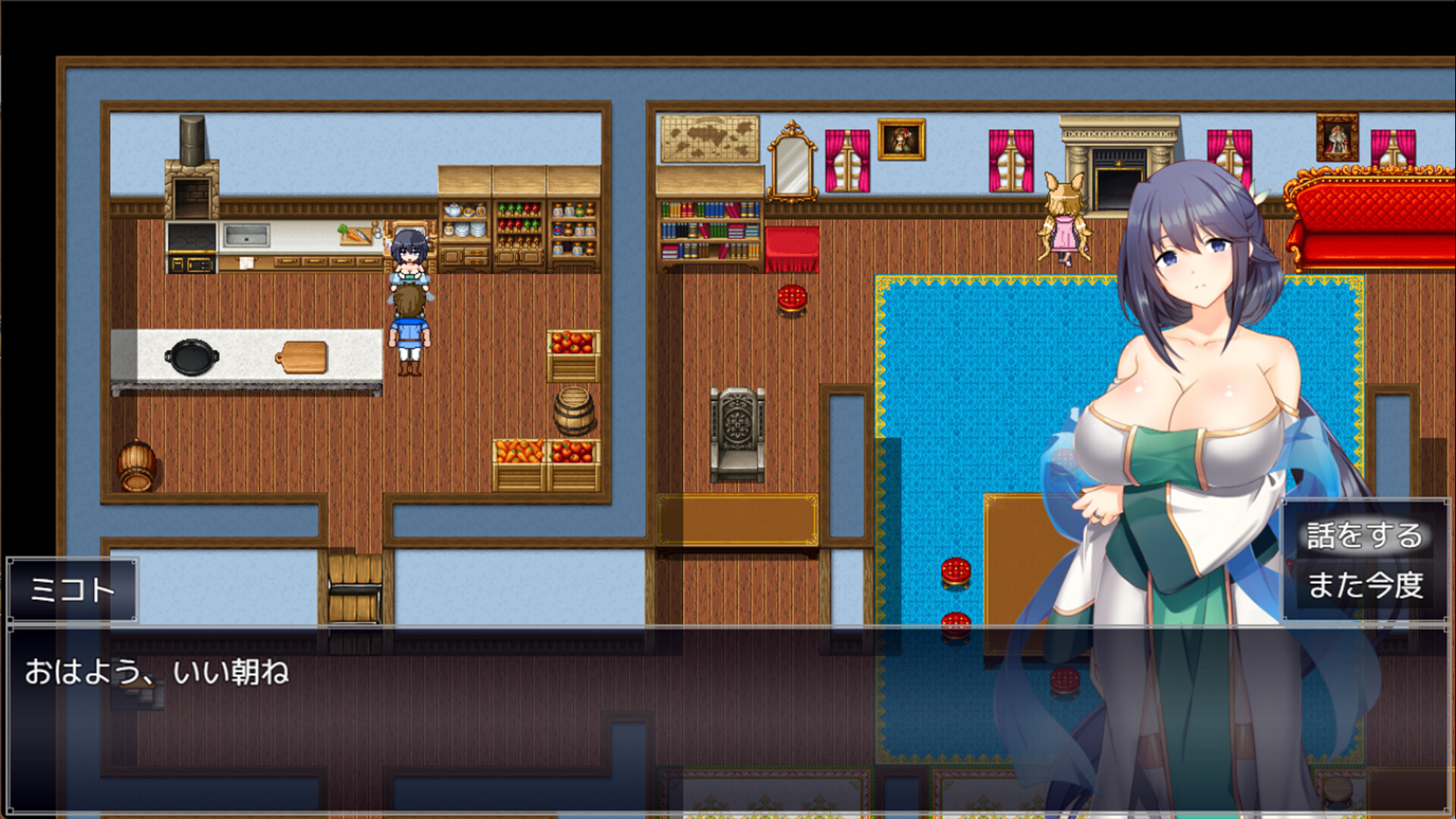 Hypnozm: City of Stolen Vows screenshot 5
