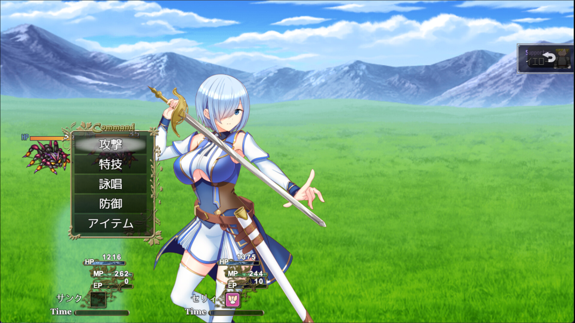Hypnozm: City of Stolen Vows screenshot 4