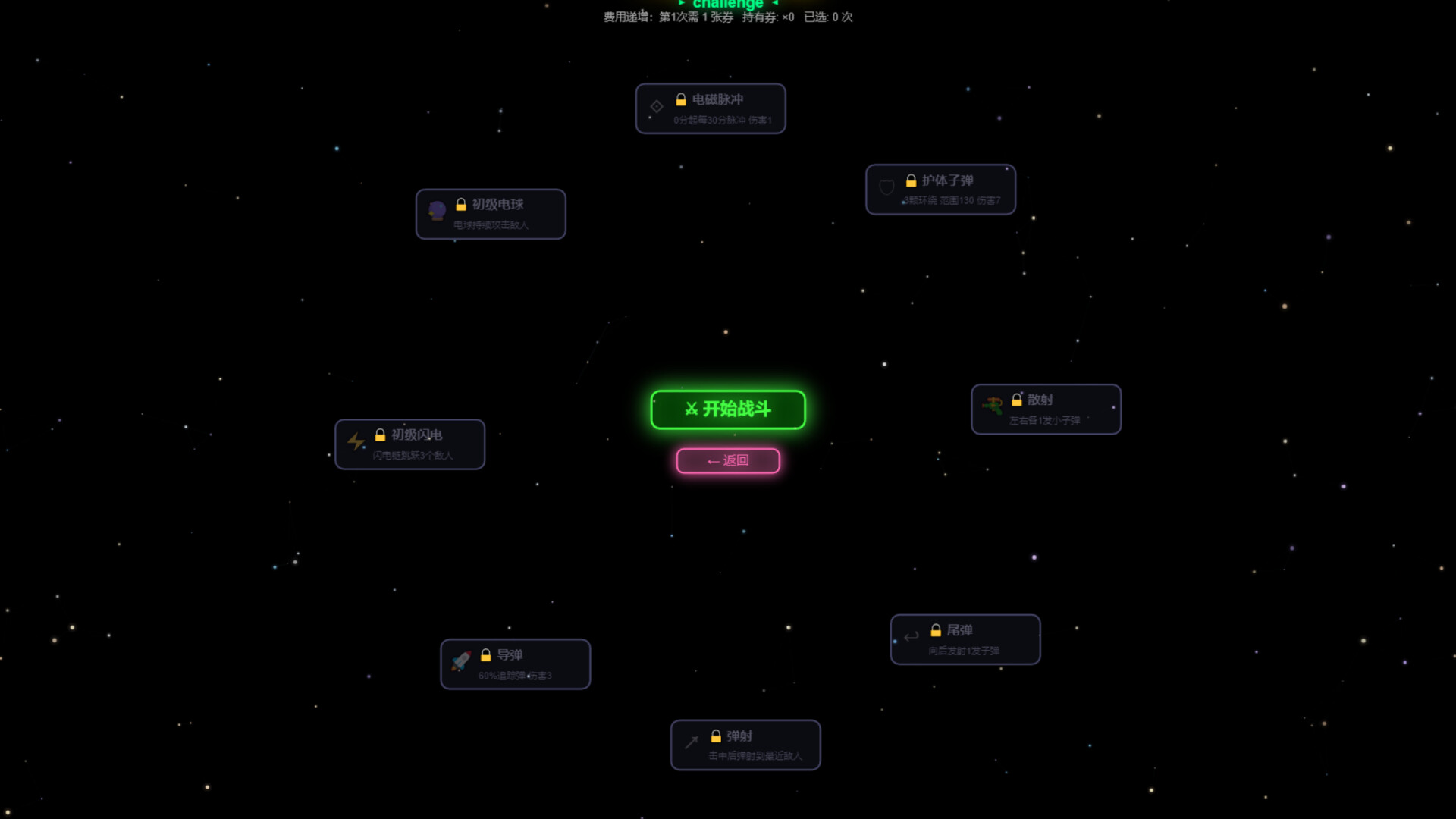 Geometry Guardian screenshot 5