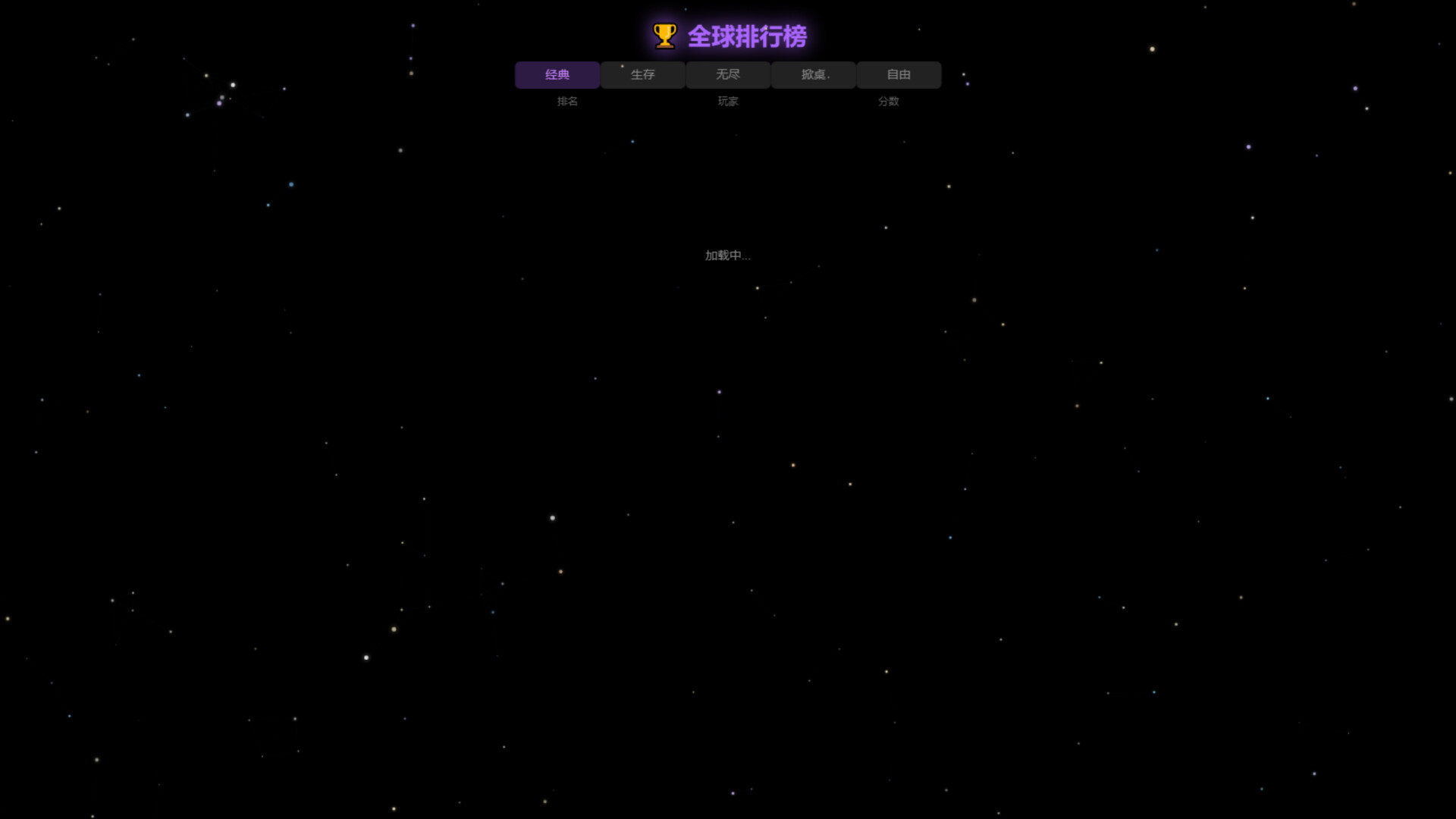 Geometry Guardian trailer