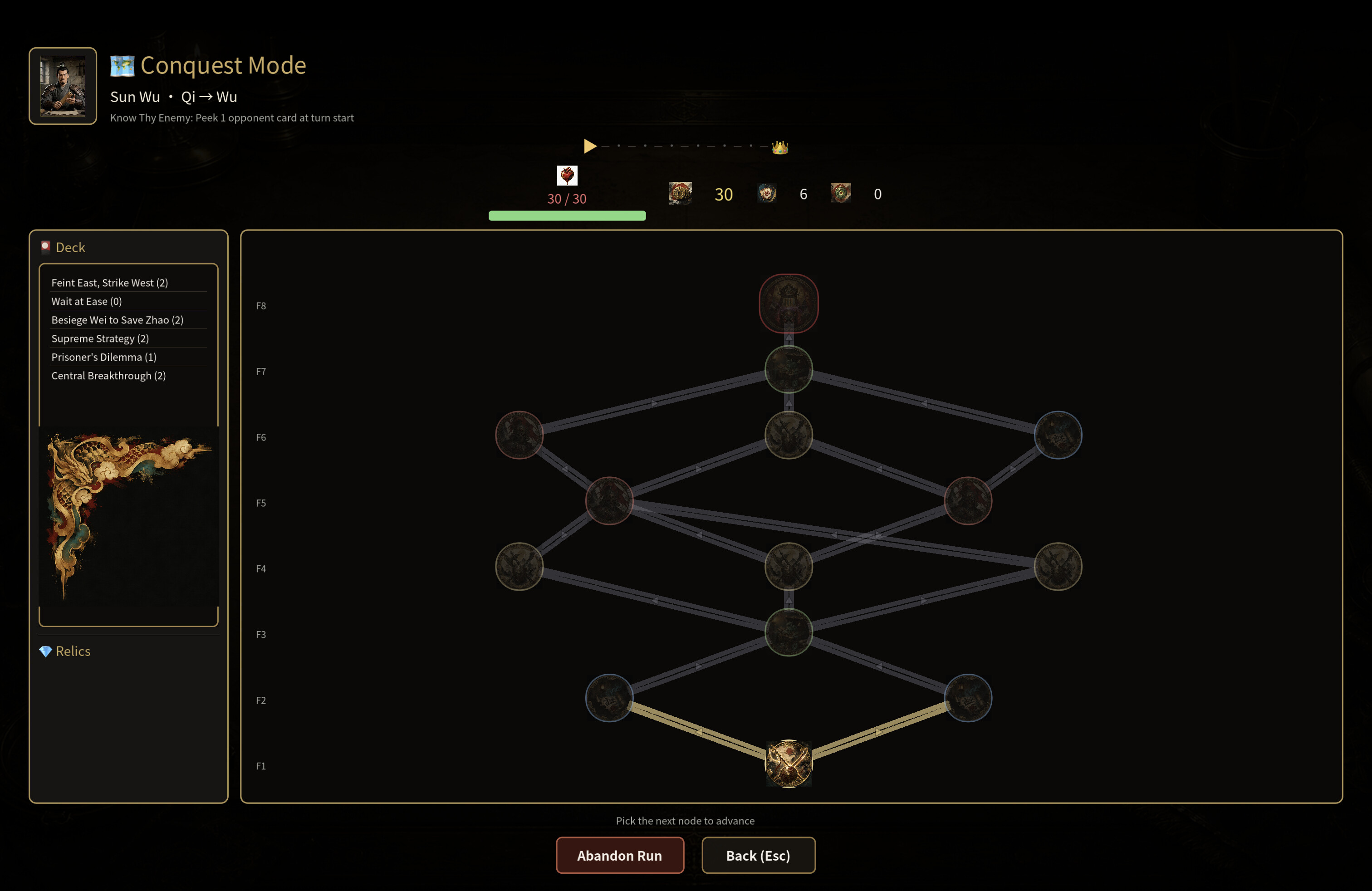 Warlore screenshot 4
