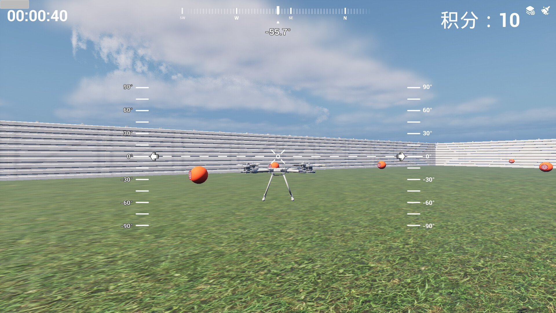 CyberRushUasSimulator screenshot 5