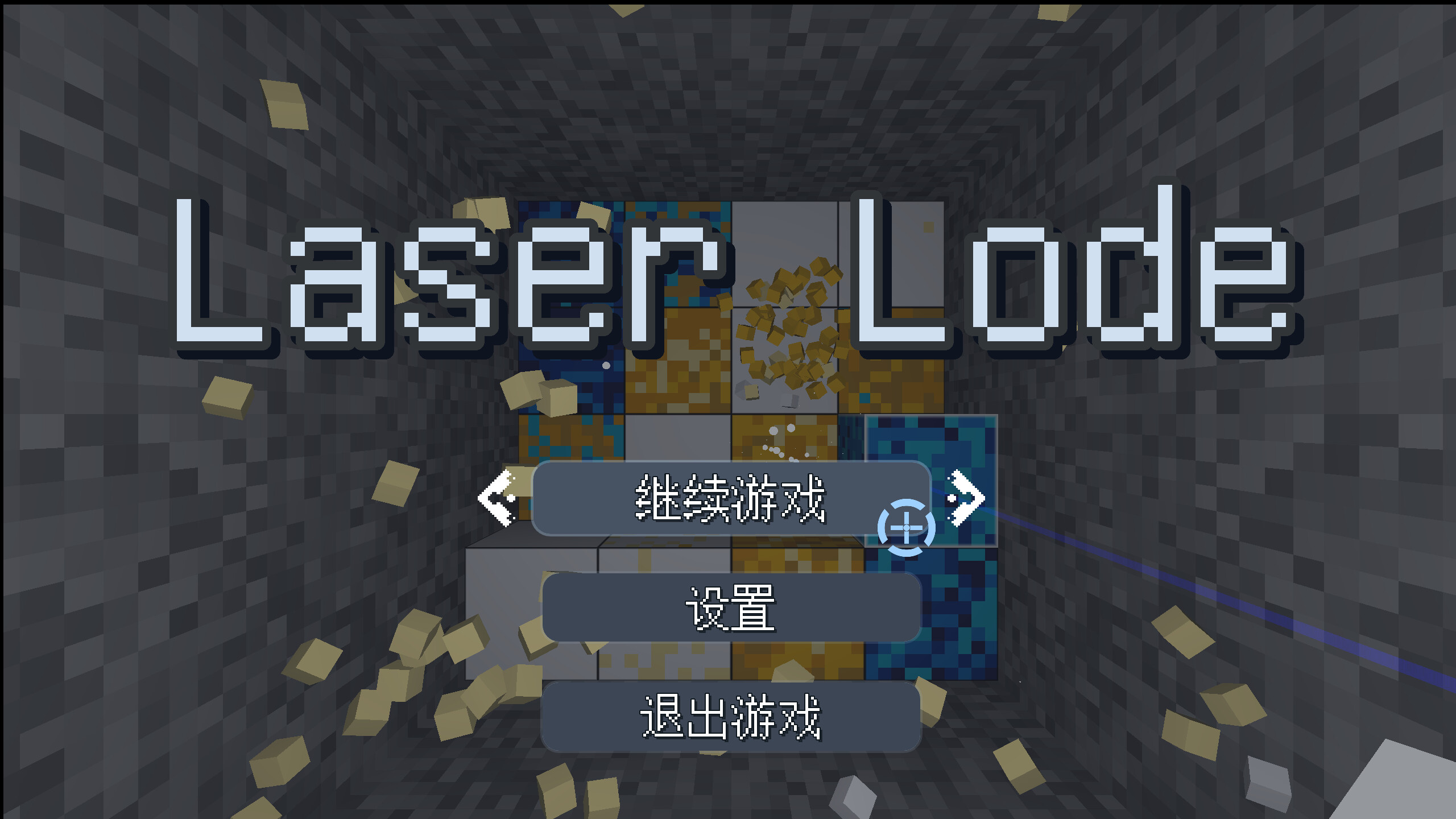 Laser Lode screenshot 1